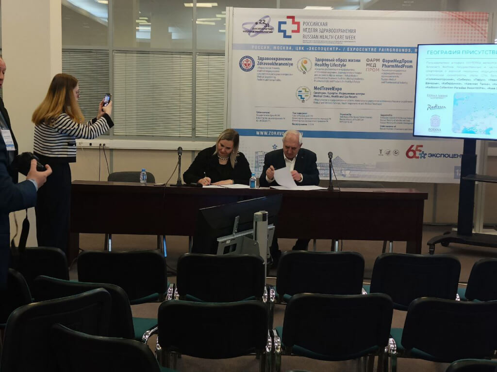 Партнерская встреча на выставке «ЗДРАВОХРАНЕНИЕ-2024»